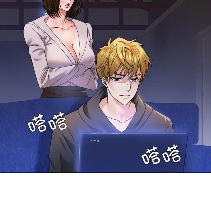 坏女人/了不起的她 第45話 韩漫图片37