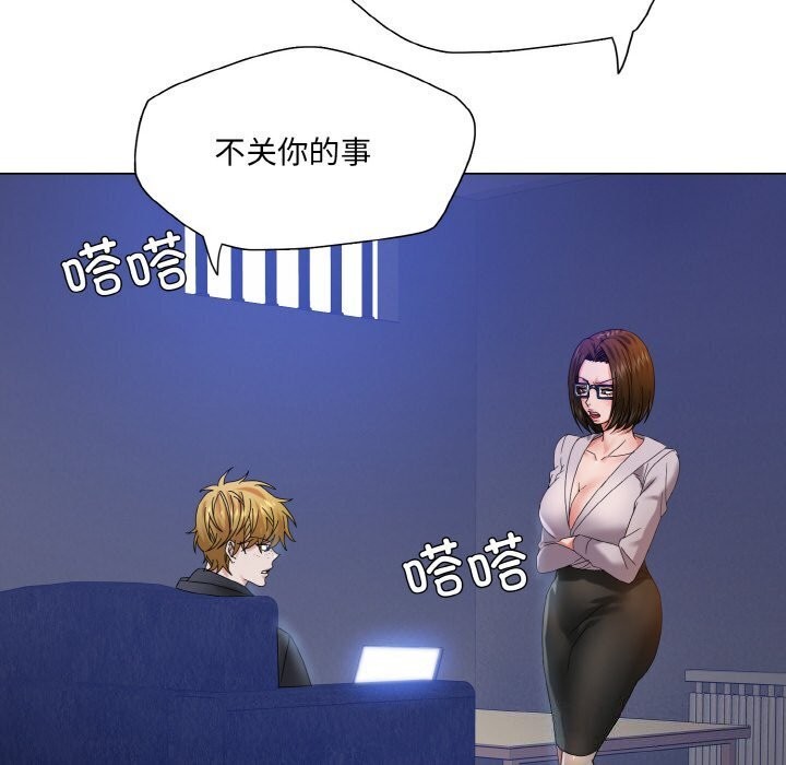 坏女人/了不起的她 第45話 韩漫图片60