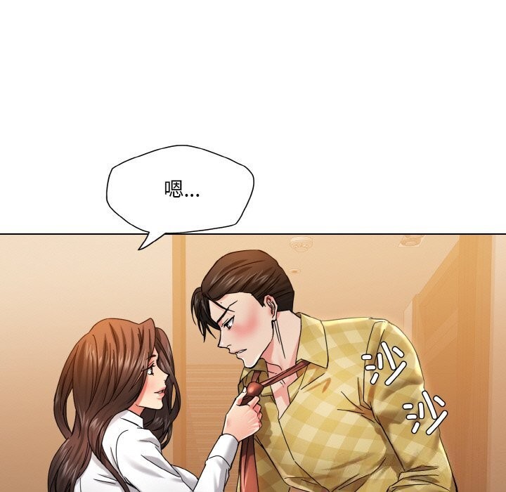 坏女人/了不起的她 第45話 韩漫图片95