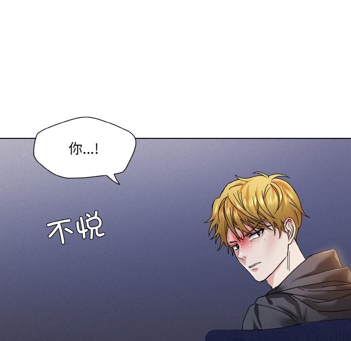 坏女人/了不起的她 第45話 韩漫图片33