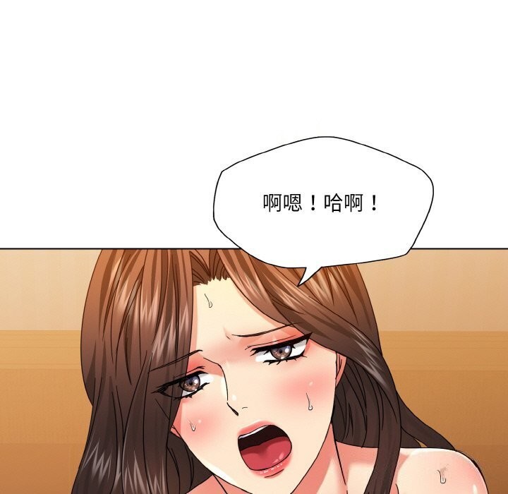 坏女人/了不起的她 第45話 韩漫图片121