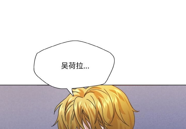 坏女人/了不起的她 第45話 韩漫图片1