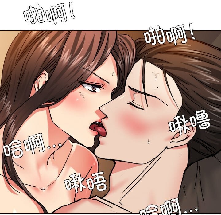 坏女人/了不起的她 第45話 韩漫图片118