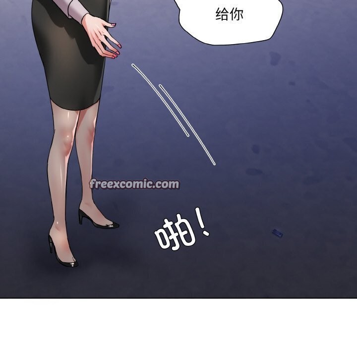 坏女人/了不起的她 第45話 韩漫图片32