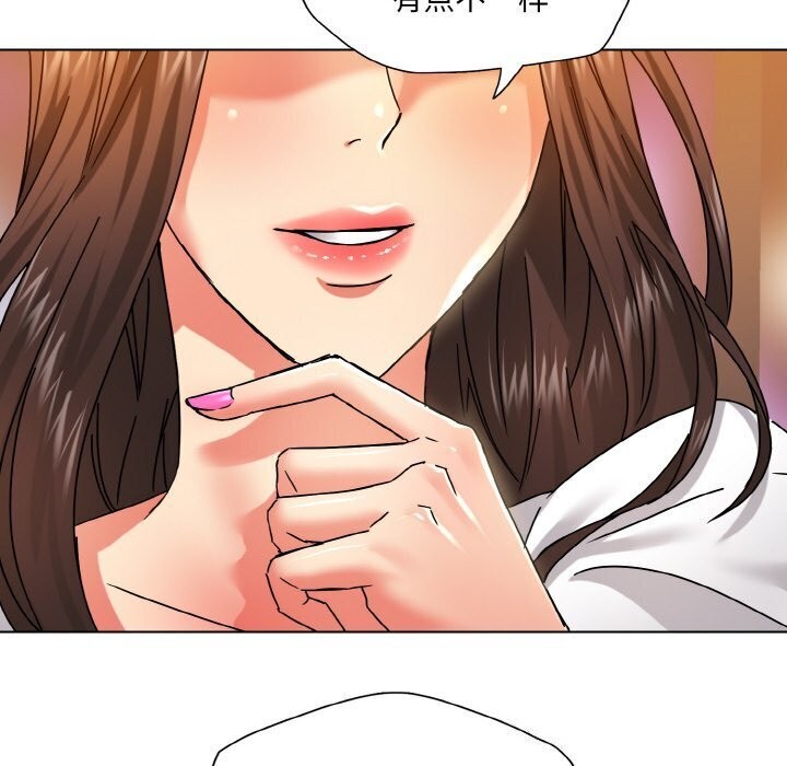 坏女人/了不起的她 第45話 韩漫图片92