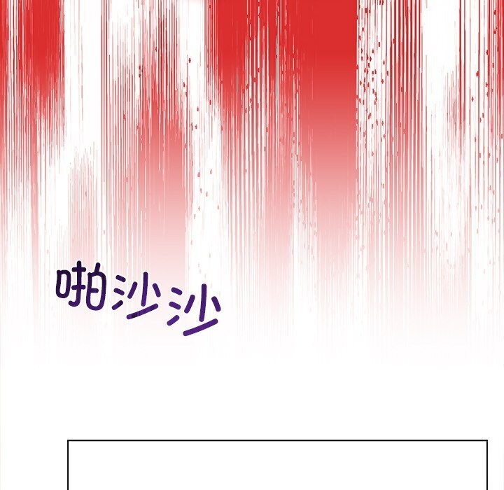 情侣游戏 第20話 韩漫图片47