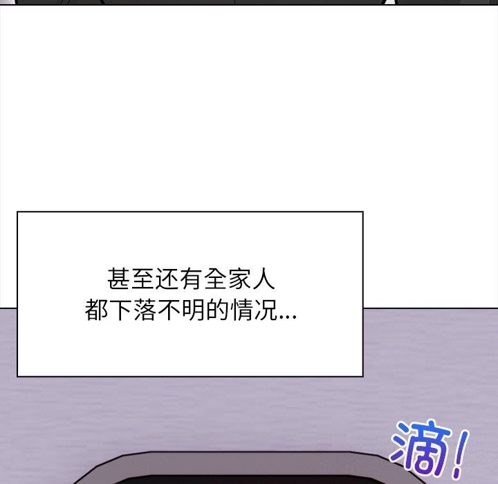 情侣游戏 第20話 韩漫图片15