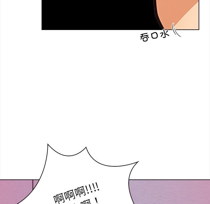 情侣游戏 第20話 韩漫图片24