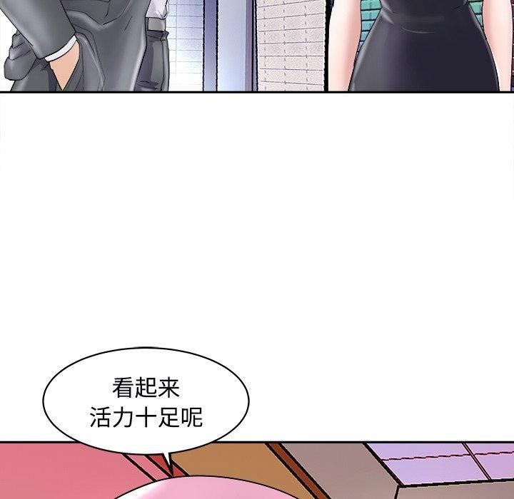 母女 第24話 韩漫图片133