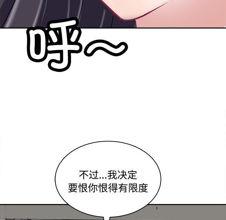 母女 第24話 韩漫图片89