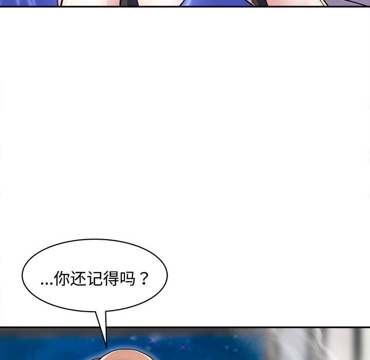 母女 第24話 韩漫图片48