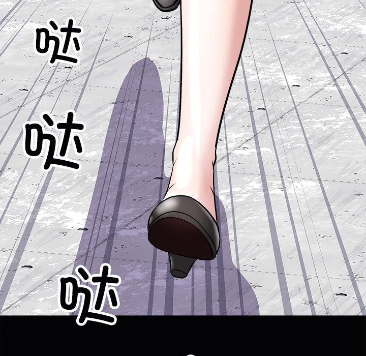 母女 第24話 韩漫图片7