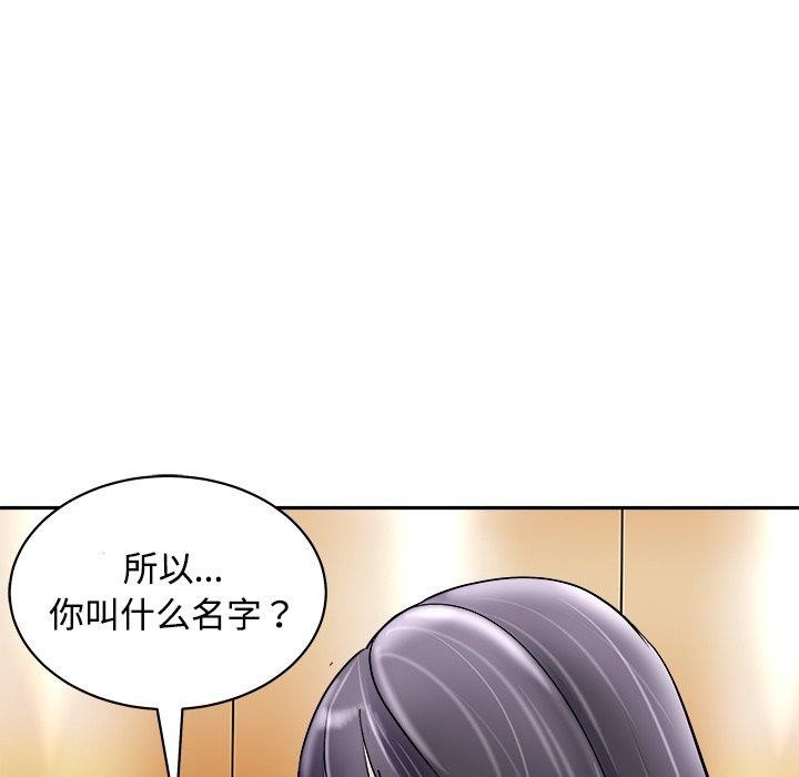 母女 第24話 韩漫图片183