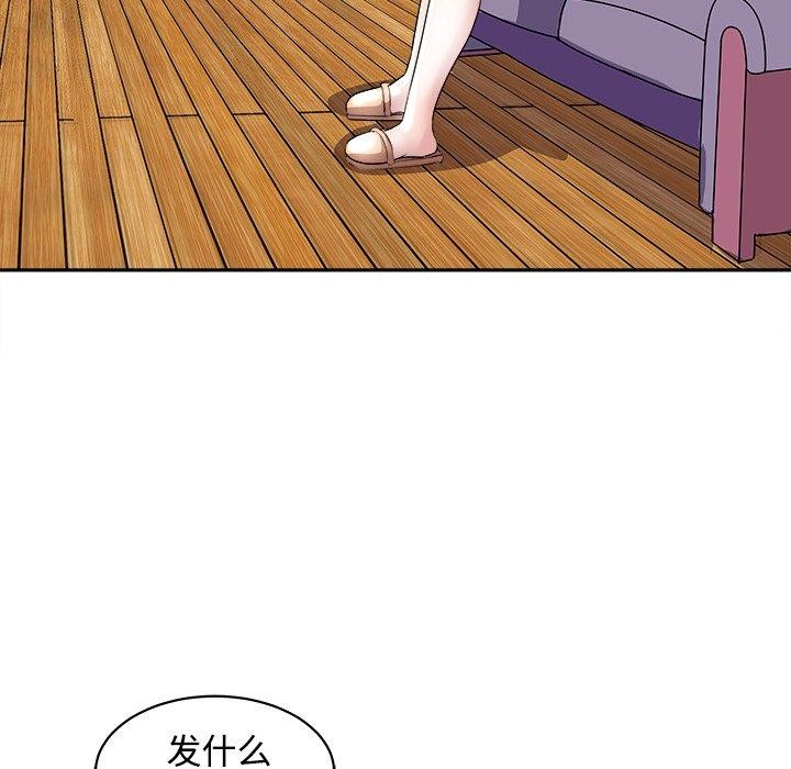 母女 第24話 韩漫图片64
