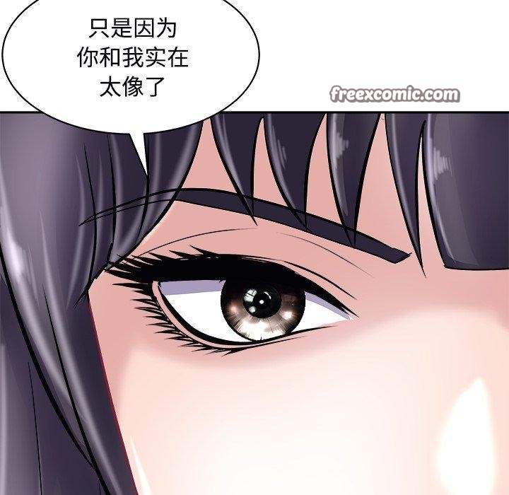 母女 第24話 韩漫图片75