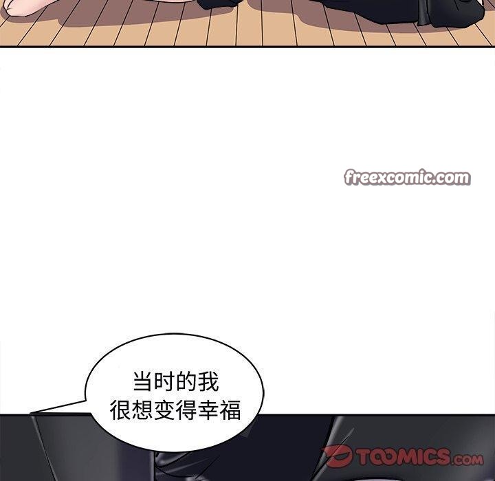母女 第24話 韩漫图片60
