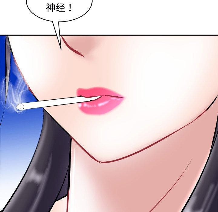 母女 第24話 韩漫图片65