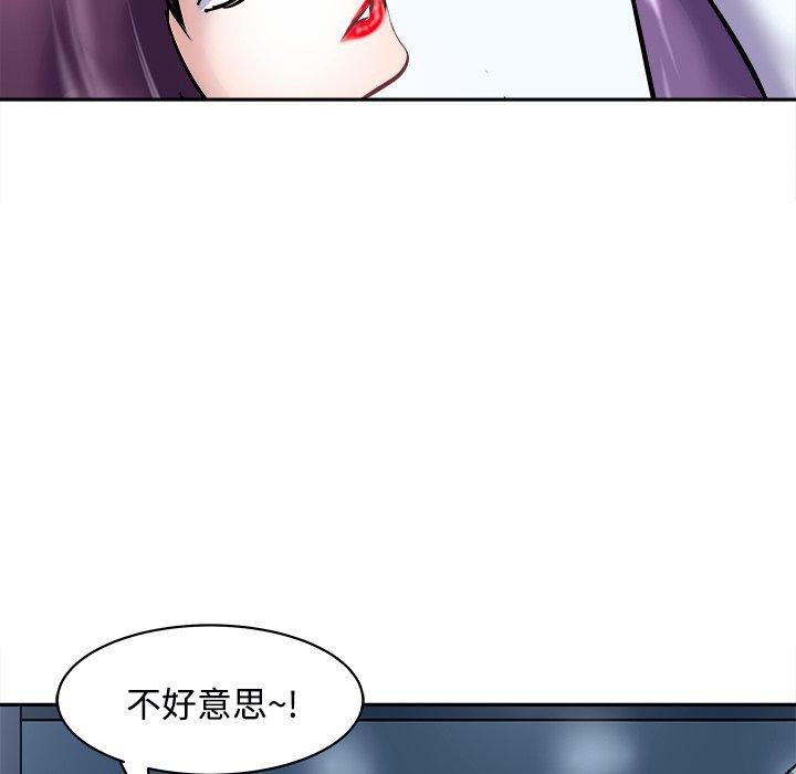 母女 第24話 韩漫图片175