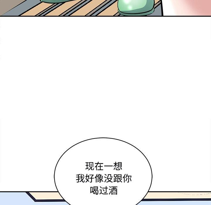母女 第24話 韩漫图片115