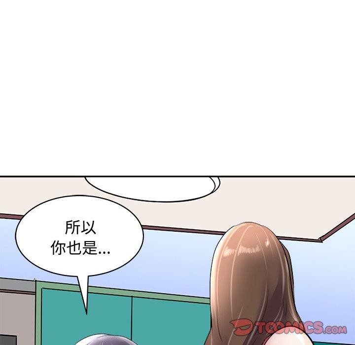 母女 第24話 韩漫图片92