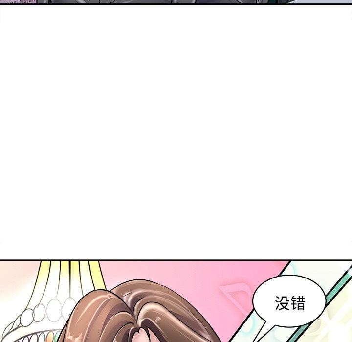 母女 第24話 韩漫图片159