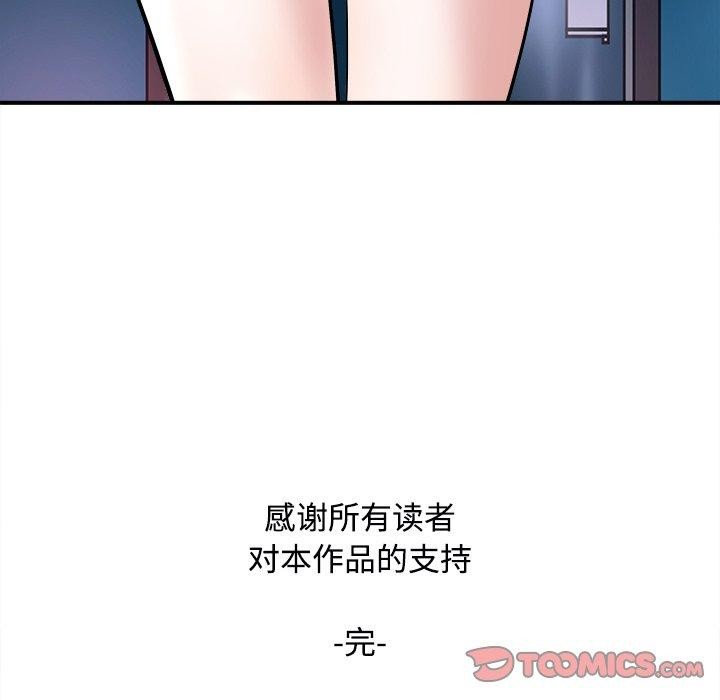 母女 第24話 韩漫图片188