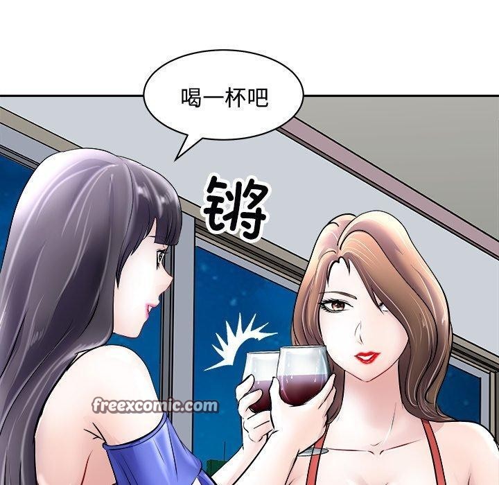 母女 第24話 韩漫图片120