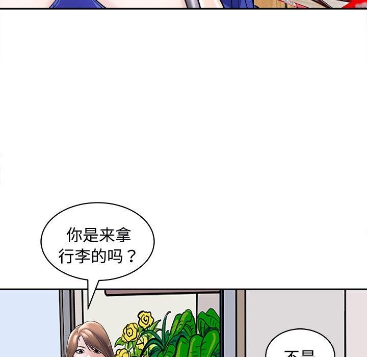 母女 第24話 韩漫图片38