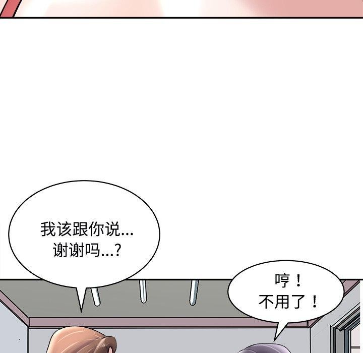 母女 第24話 韩漫图片99