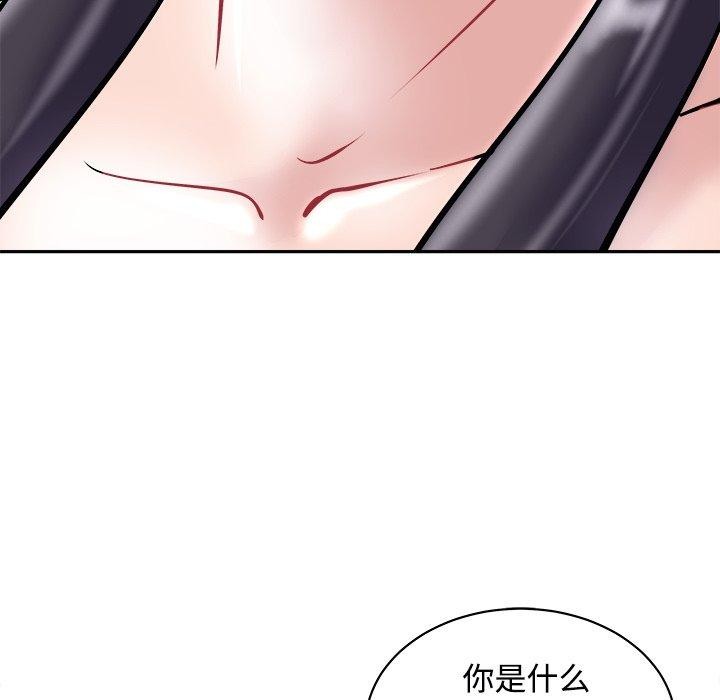 母女 第24話 韩漫图片66