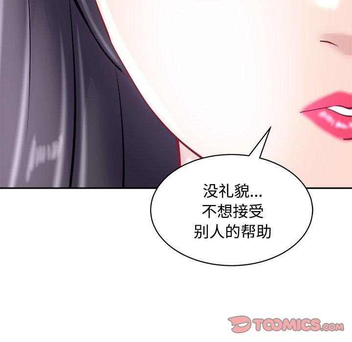 母女 第24話 韩漫图片76