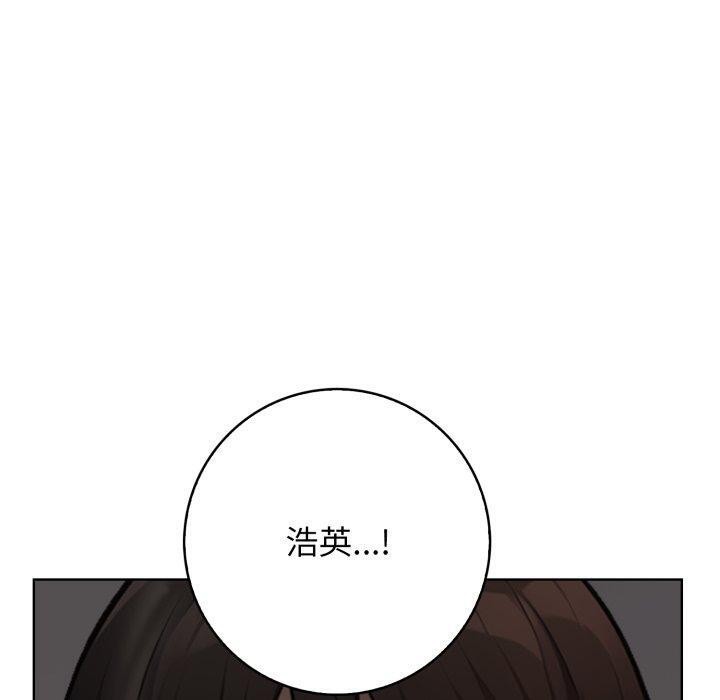星爱别墅 第10話 韩漫图片150