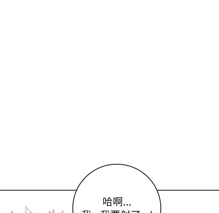 星爱别墅 第10話 韩漫图片61