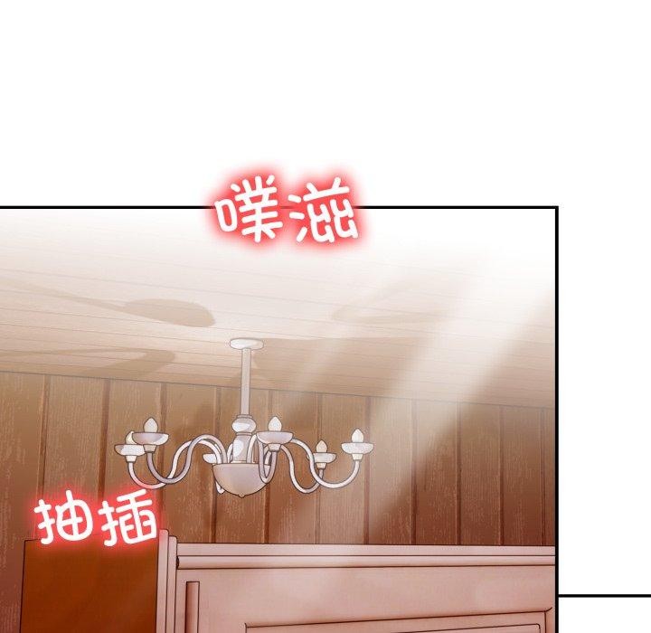 星爱别墅 第10話 韩漫图片14