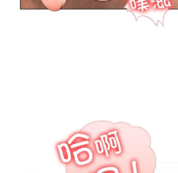星爱别墅 第10話 韩漫图片67