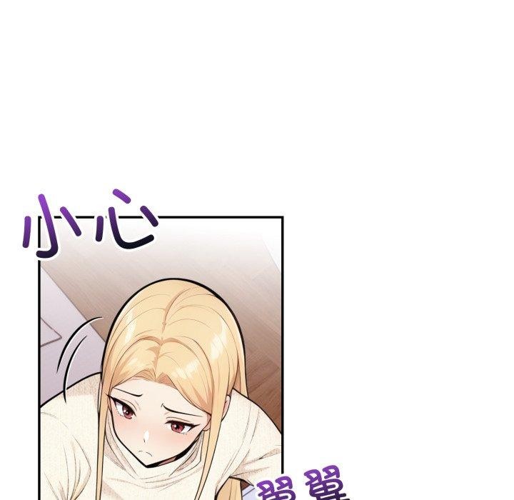 星爱别墅 第10話 韩漫图片105