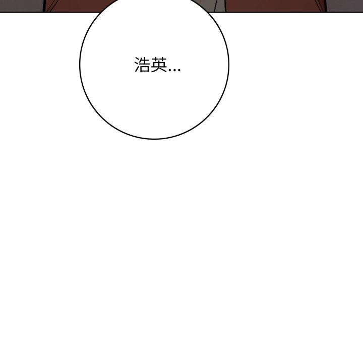 星爱别墅 第10話 韩漫图片149