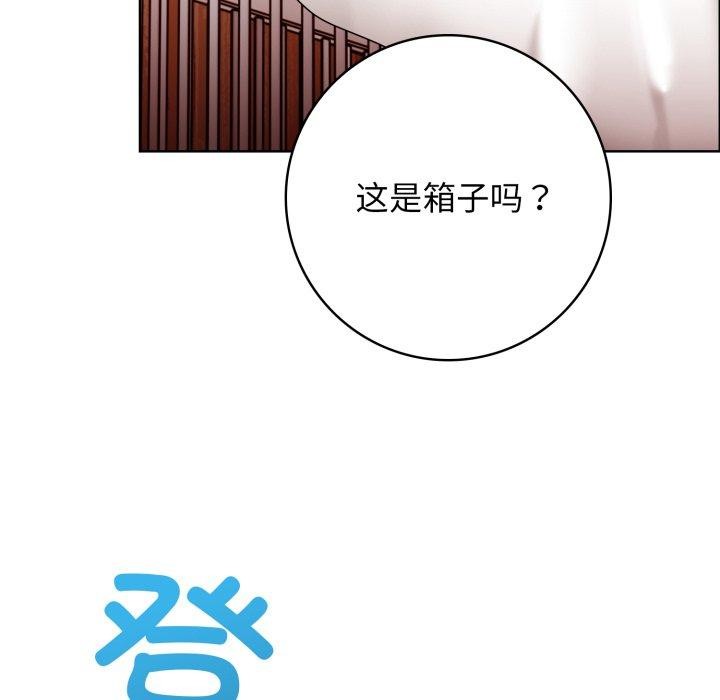 星爱别墅 第10話 韩漫图片94