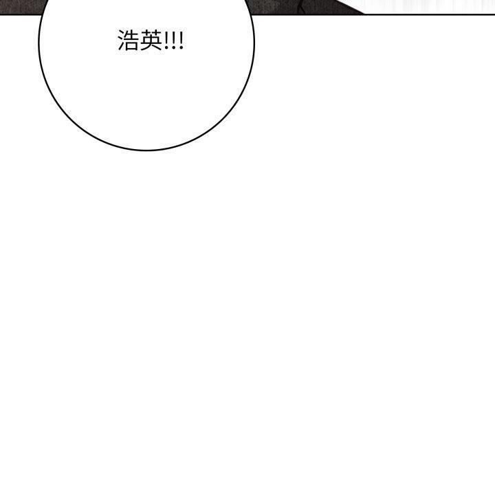 星爱别墅 第10話 韩漫图片120