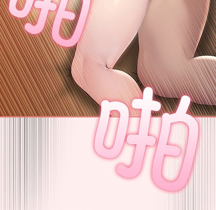 夫妇游戏 第6話 韩漫图片8