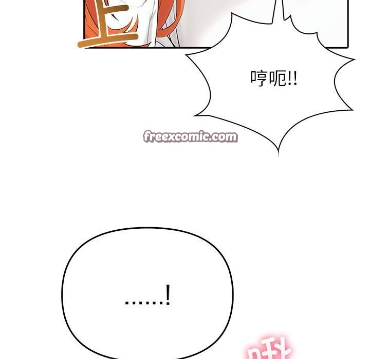夫妇游戏 第6話 韩漫图片75