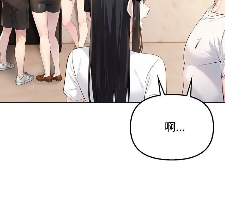 夫妇游戏 第6話 韩漫图片11