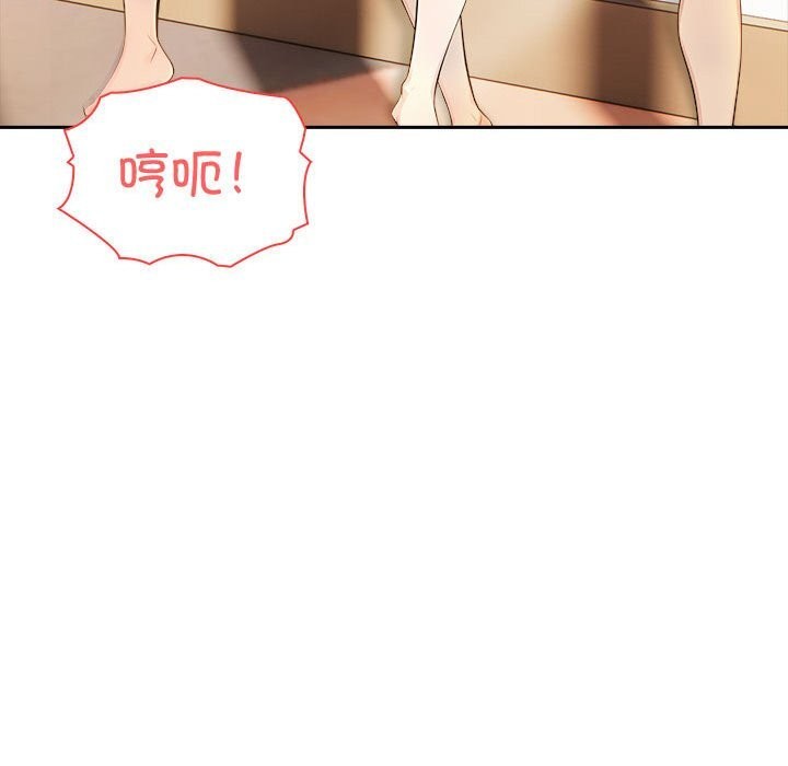 夫妇游戏 第6話 韩漫图片176