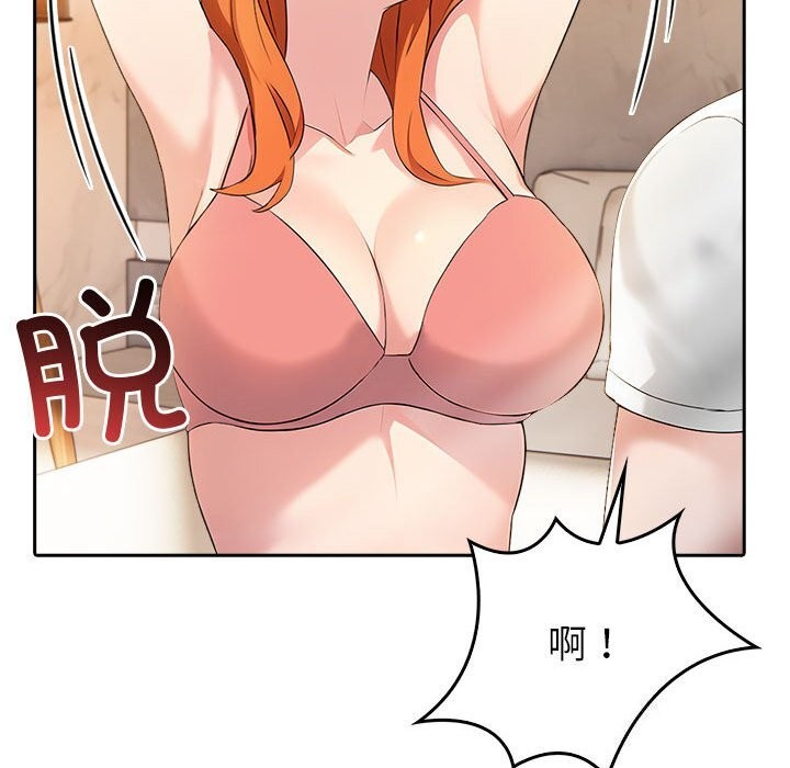 夫妇游戏 第6話 韩漫图片163