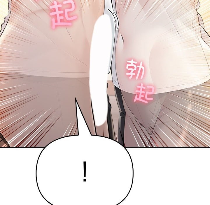 夫妇游戏 第6話 韩漫图片38