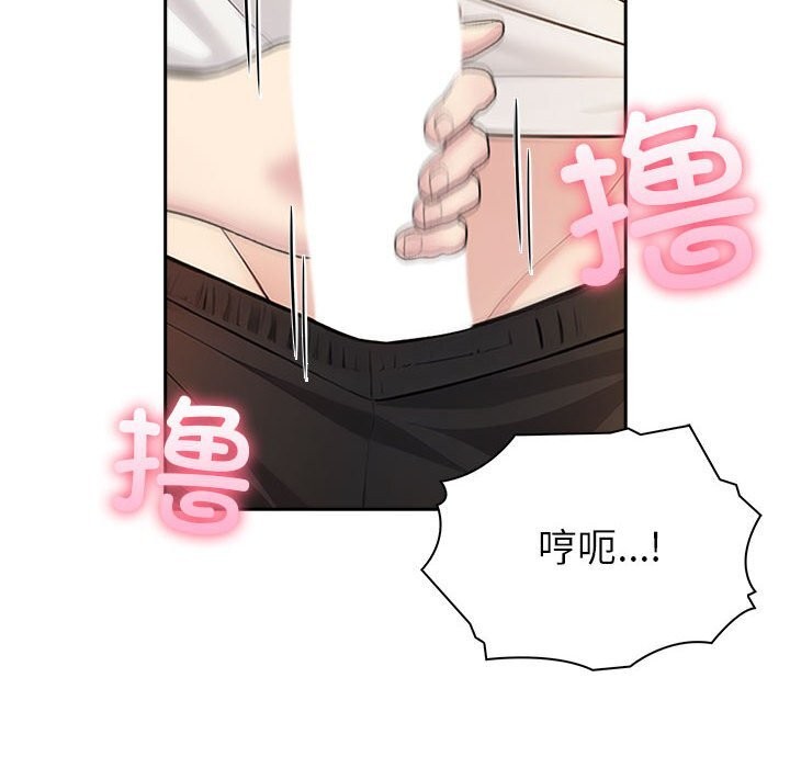 夫妇游戏 第6話 韩漫图片92