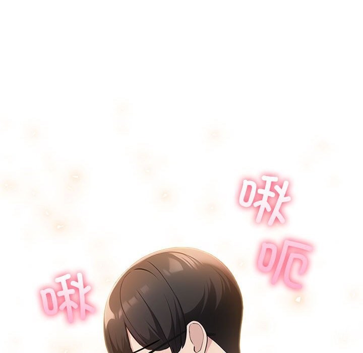 夫妇游戏 第6話 韩漫图片187