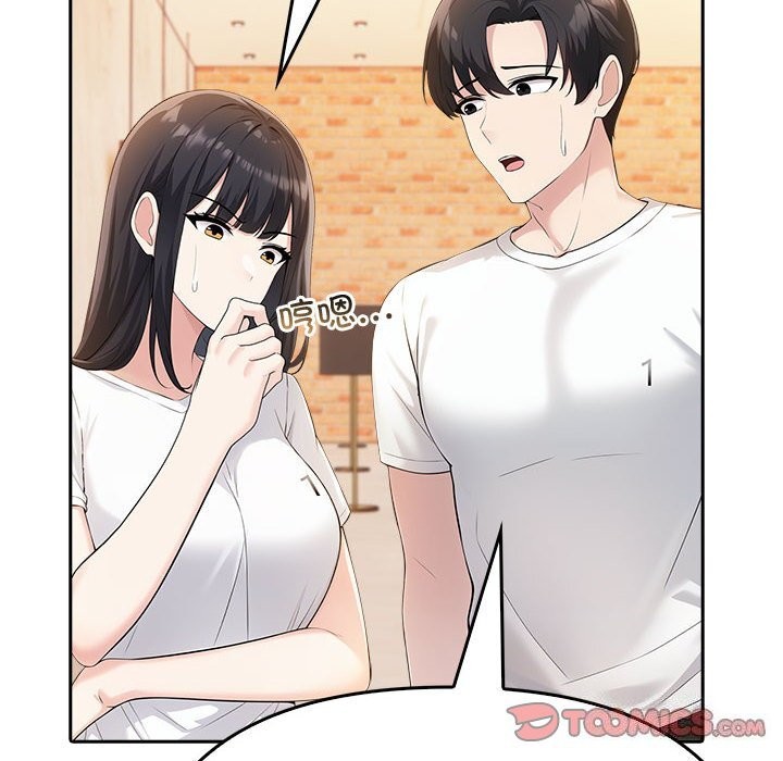 夫妇游戏 第6話 韩漫图片100