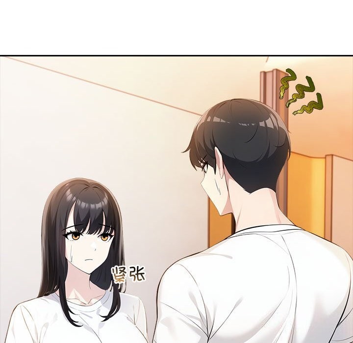 夫妇游戏 第6話 韩漫图片192