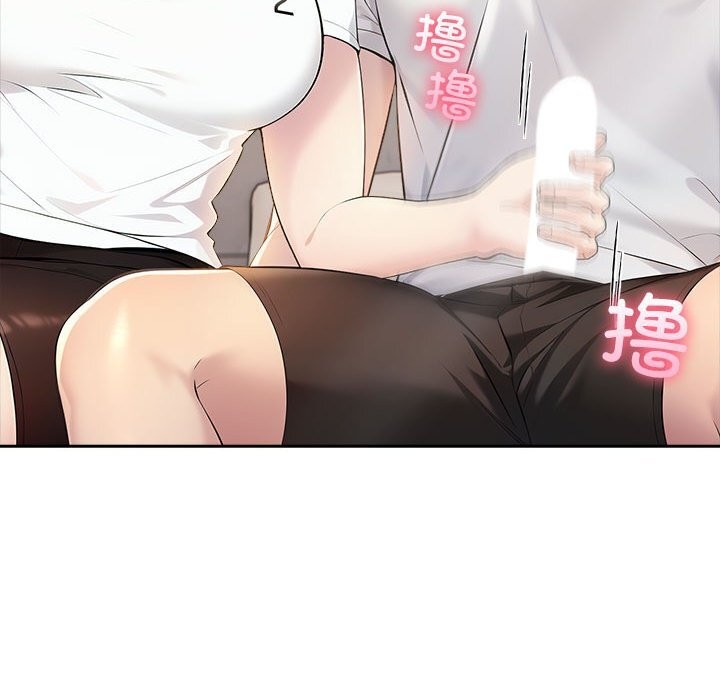 夫妇游戏 第6話 韩漫图片88